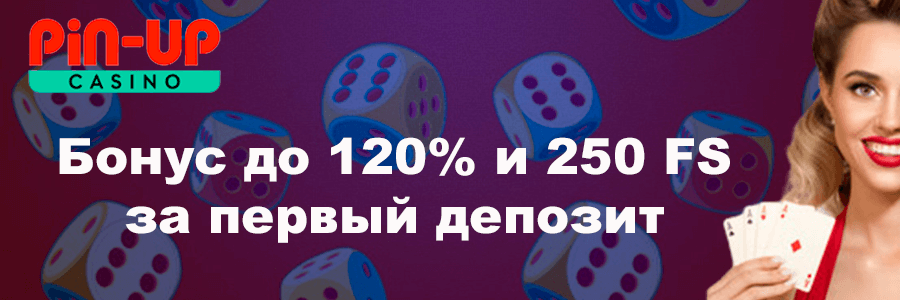 Pin Up Casino